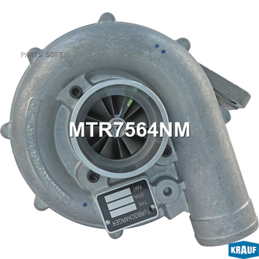 

Турбокомпрессор Krauf арт. MTR7564NM