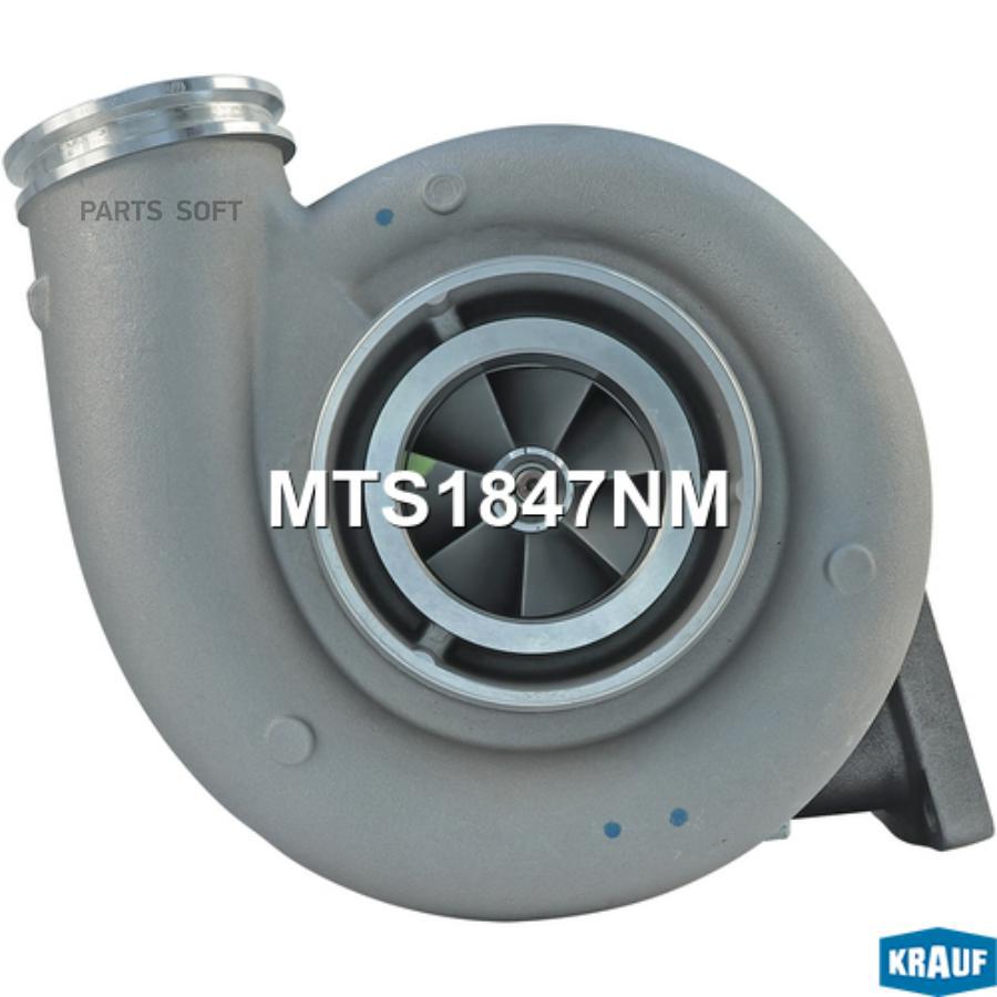 

Турбокомпрессор Krauf арт. MTS1847NM