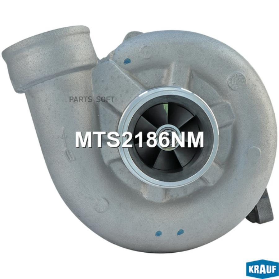 

Турбокомпрессор Krauf арт. MTS2186NM