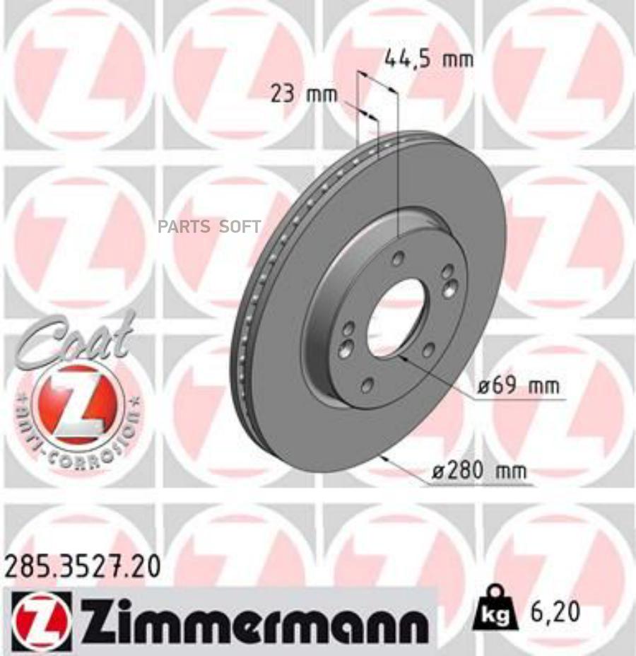 

Тормозной диск ZIMMERMANN 285352720