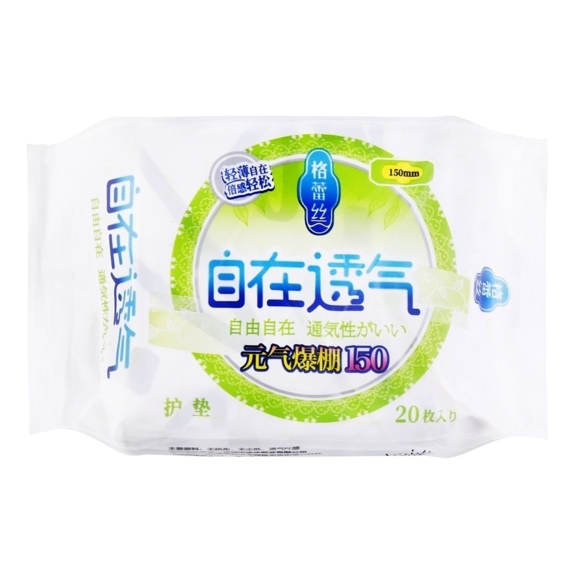 

Прокладки ежедневные Glory Girl Super soft 20 шт, Белый