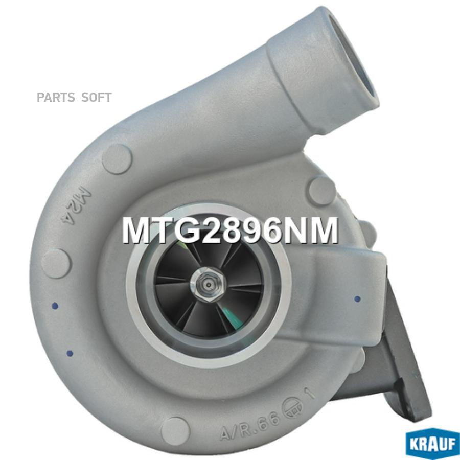 

Турбокомпрессор Krauf арт. MTG2896NM