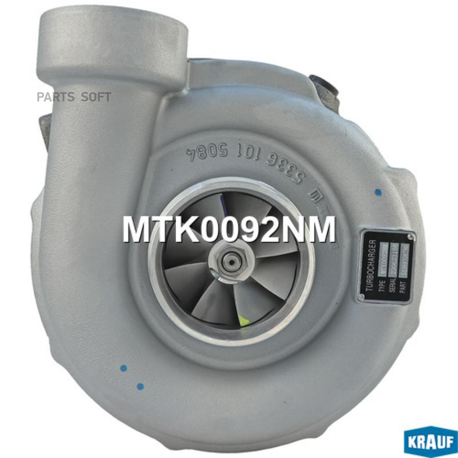 

Турбокомпрессор Krauf арт. MTK0092NM