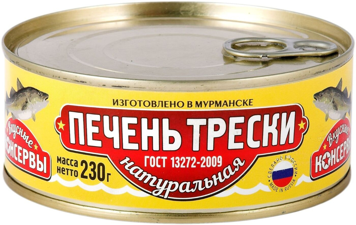 

Печень трески Вкусные консервы натуральная 230г/4