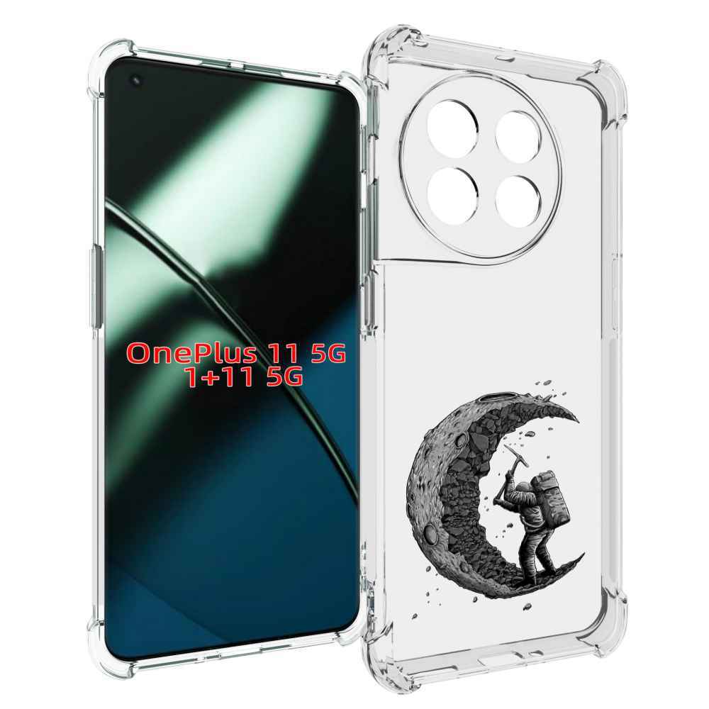 

Чехол MyPads камненная луна для OnePlus 11, Прозрачный, Tocco