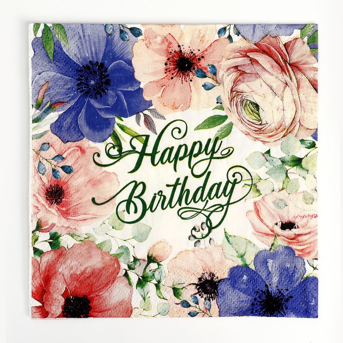

Салфетки бумажные Gratias: Happy Birthday, 3 слоя, 33x33 см, 20 шт, Разноцветный