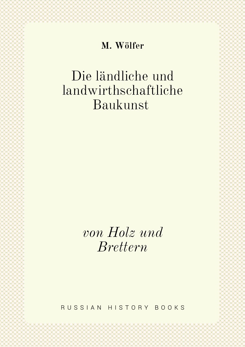 

Die landliche und landwirthschaftliche Baukunst