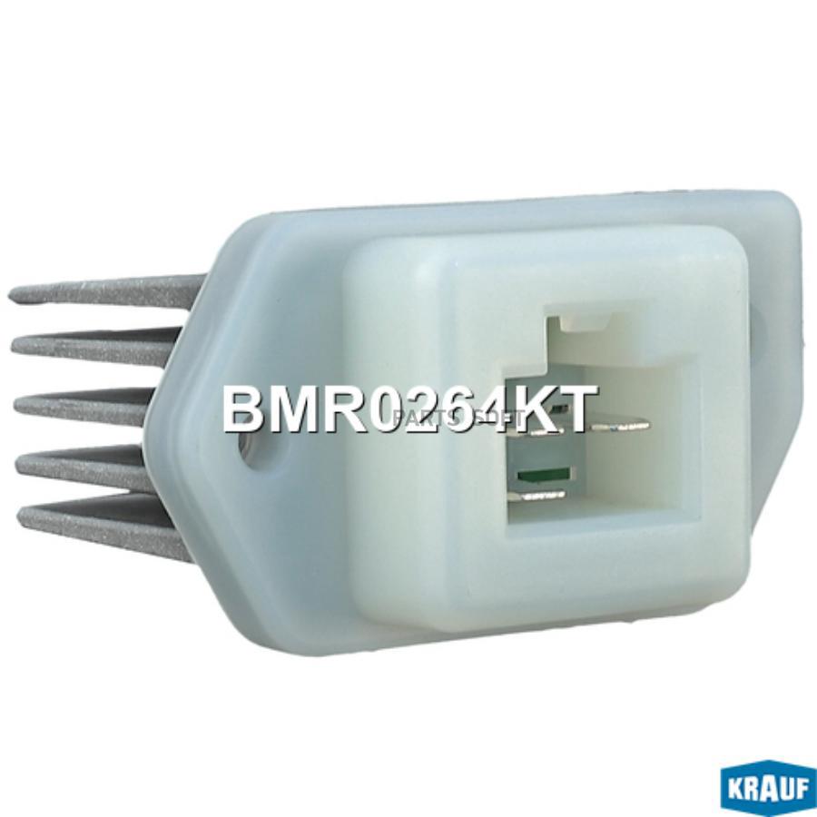 

Резистор Печки Krauf арт. BMR0264KT