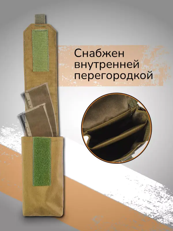 Подсумок Ганза под 2 магазина АК закрытого типа горизонтальный Олива 1536₽