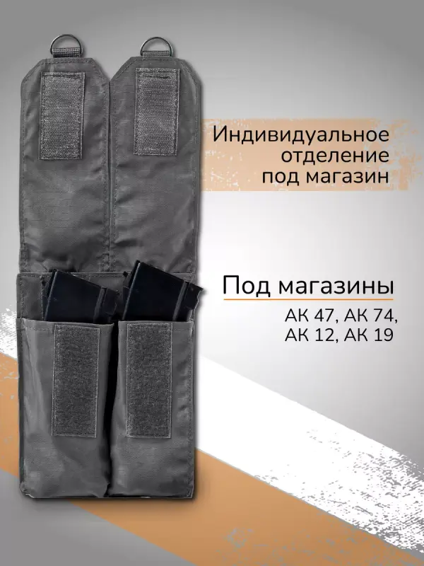 

Подсумок Ганза под 2 магазина АК закрытого типа горизонтальный, Черный, Под 2 магазина АК закрытого типа горизонтальный