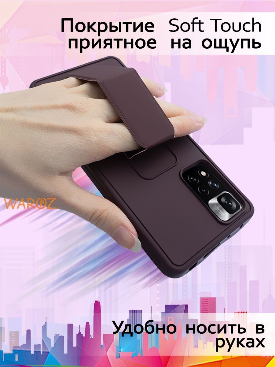 

Чехол на Xiaomi Redmi Note 11 Pro 4G с держателем