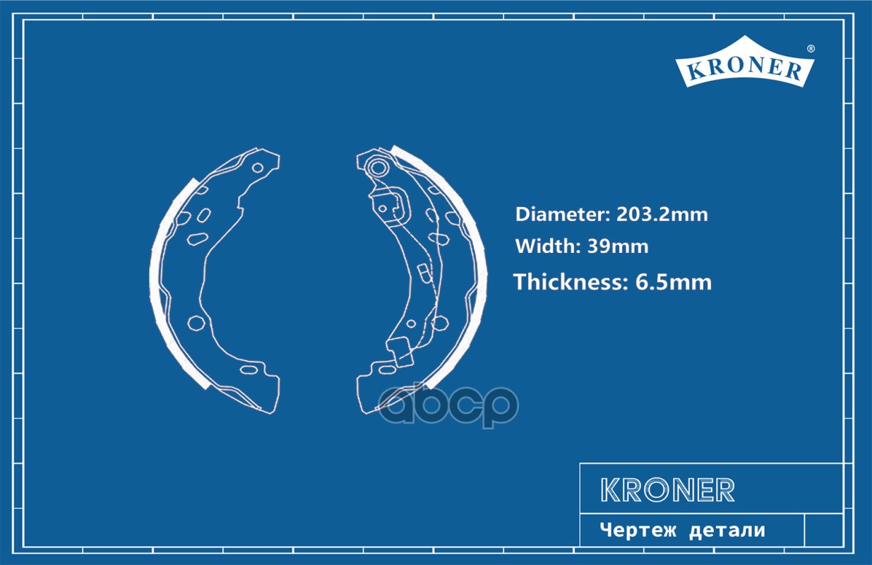 

Колодки Тормозные Citroen Xsara 97-05; Dacia Logan 04- Задние Барабанные Kroner Kroner арт