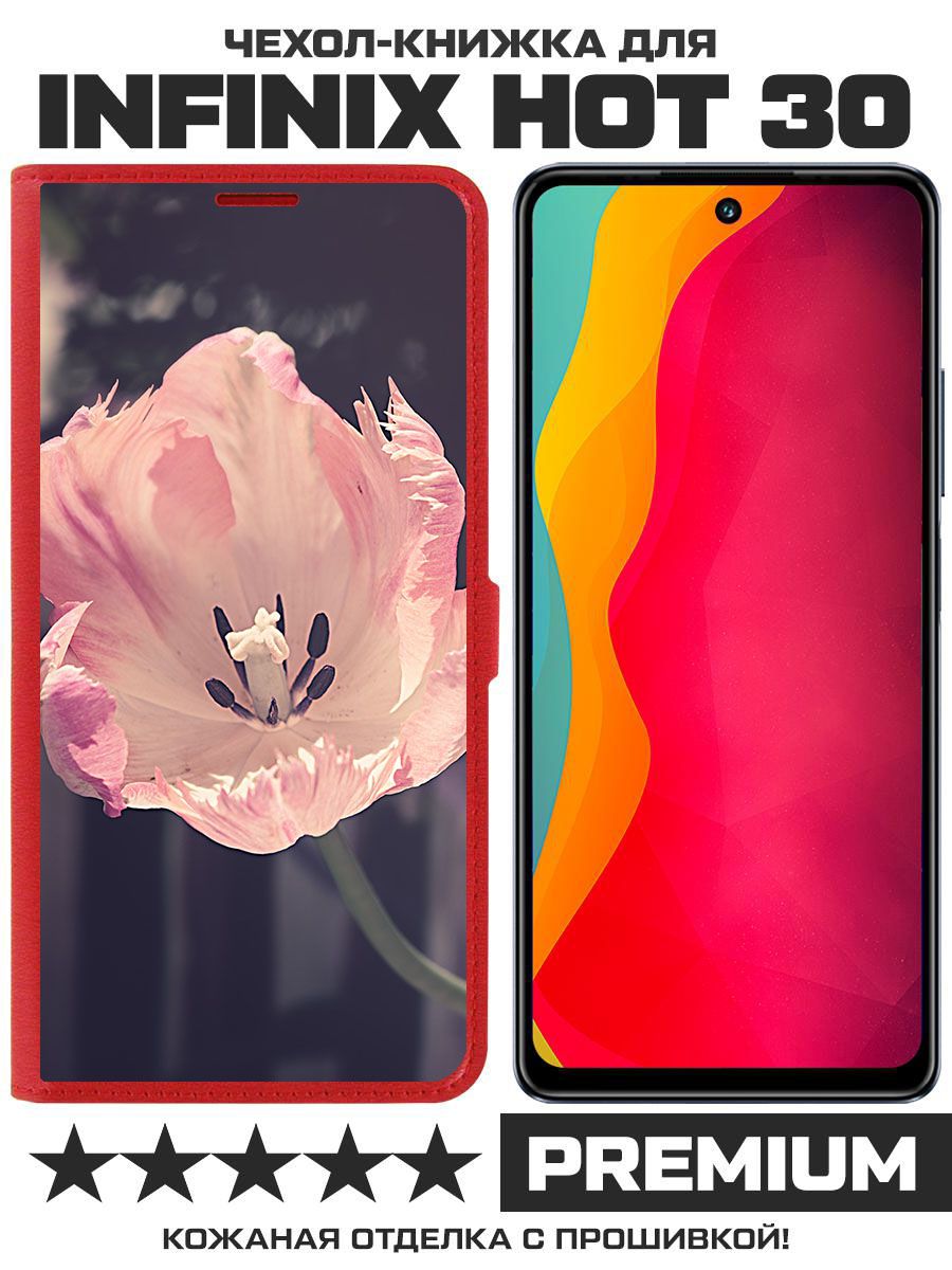 Чехол-книжка Eco Book для Infinix Hot 30 Тюльпан (красный)