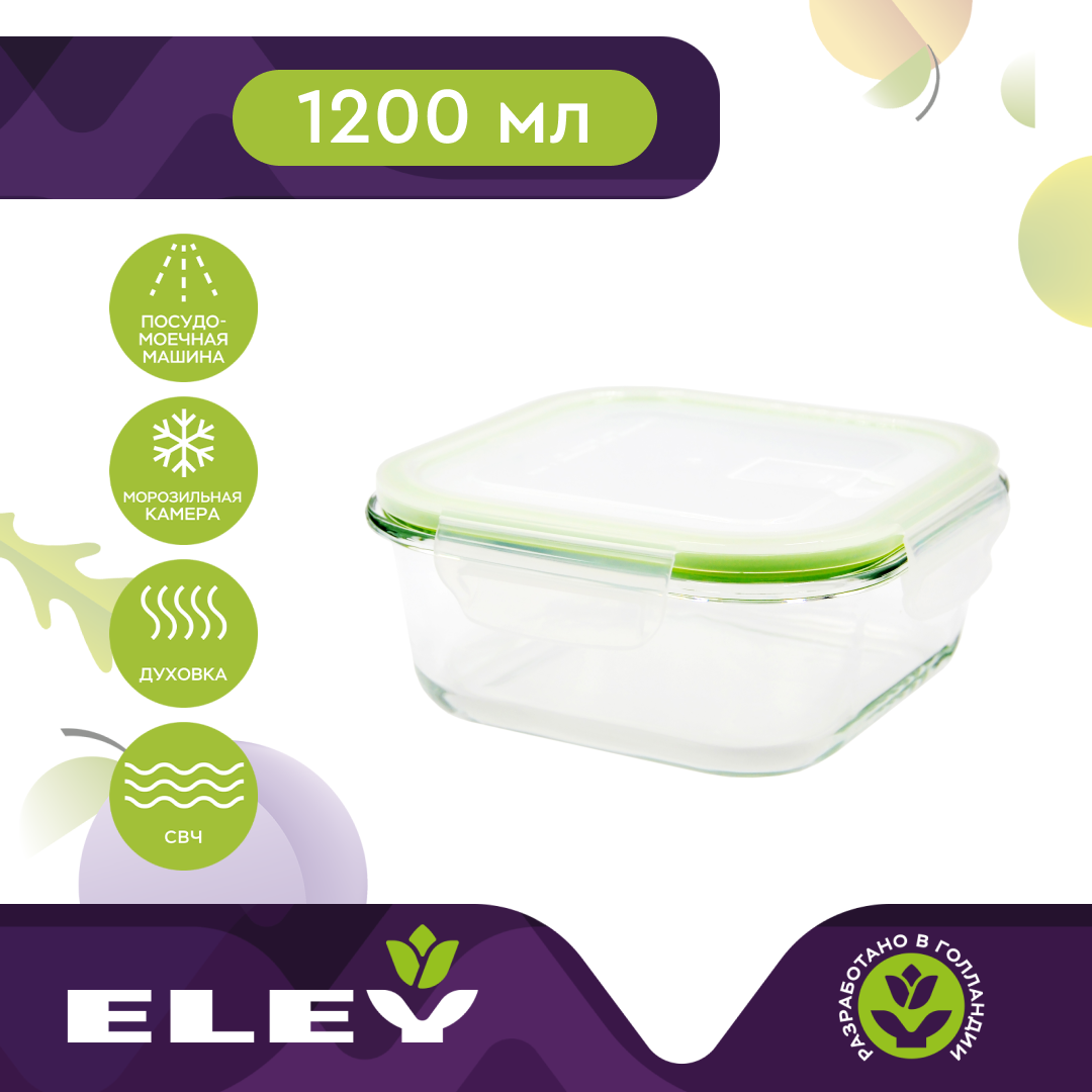 

Контейнер квадратный Eley ELP2204G 1200 мл, зеленый, Прозрачный;зеленый, ELEY ELP