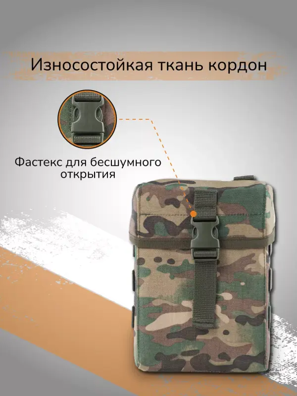 

Подсумок Ганза под ленту пулемета, Мультикам, Под ленту пулемета