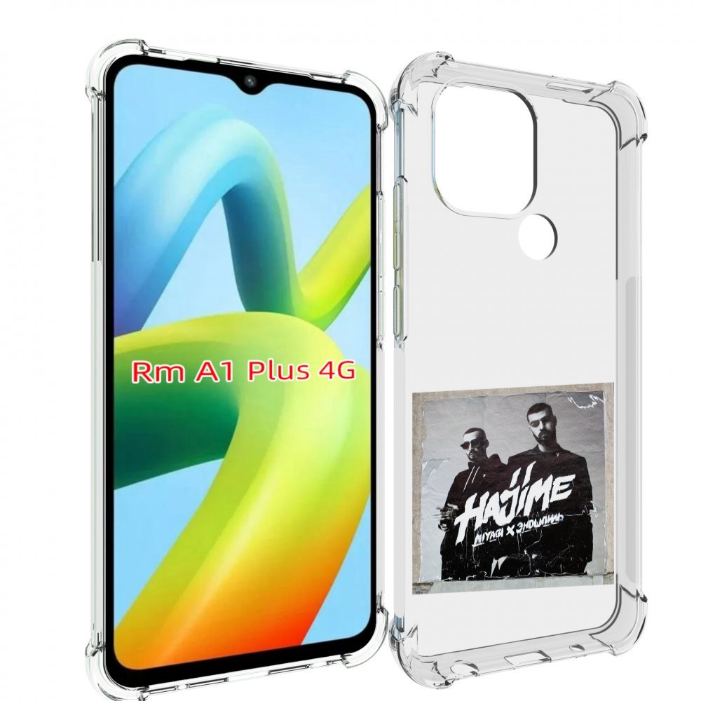 Чехол MyPads Hajime, pt для Xiaomi Redmi A1 Plus +
