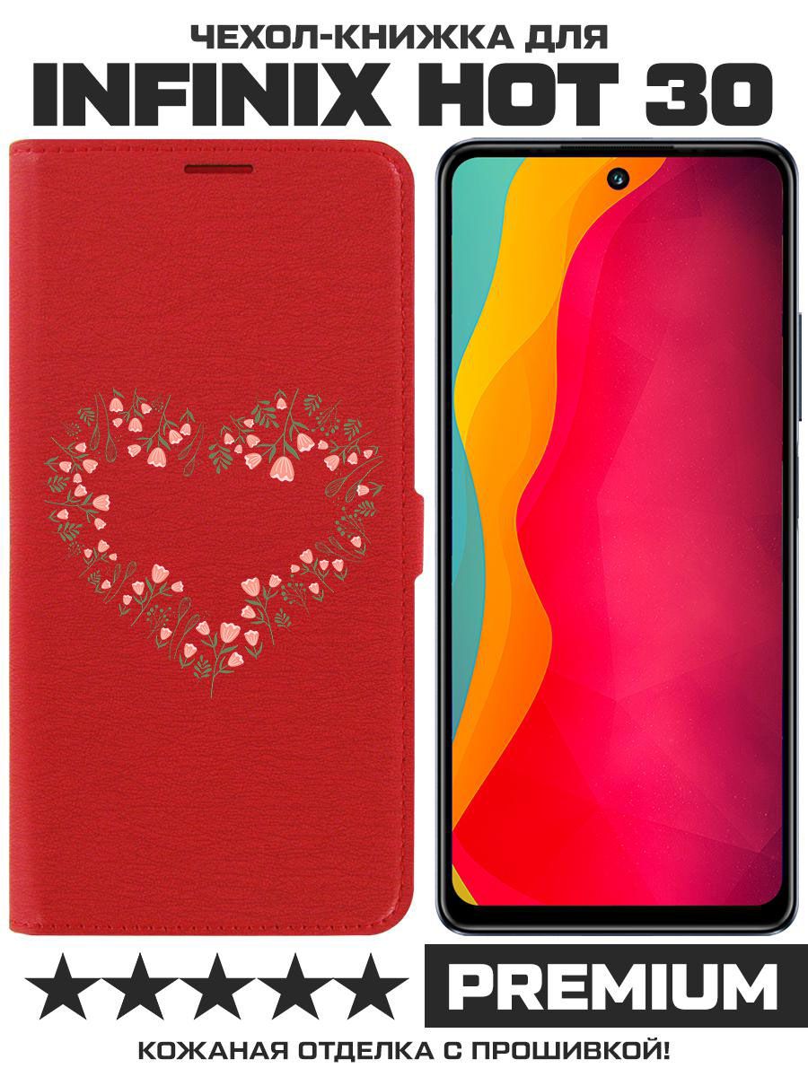 

Чехол-книжка Eco Book для Infinix Hot 30 Цветочное сердце (красный)