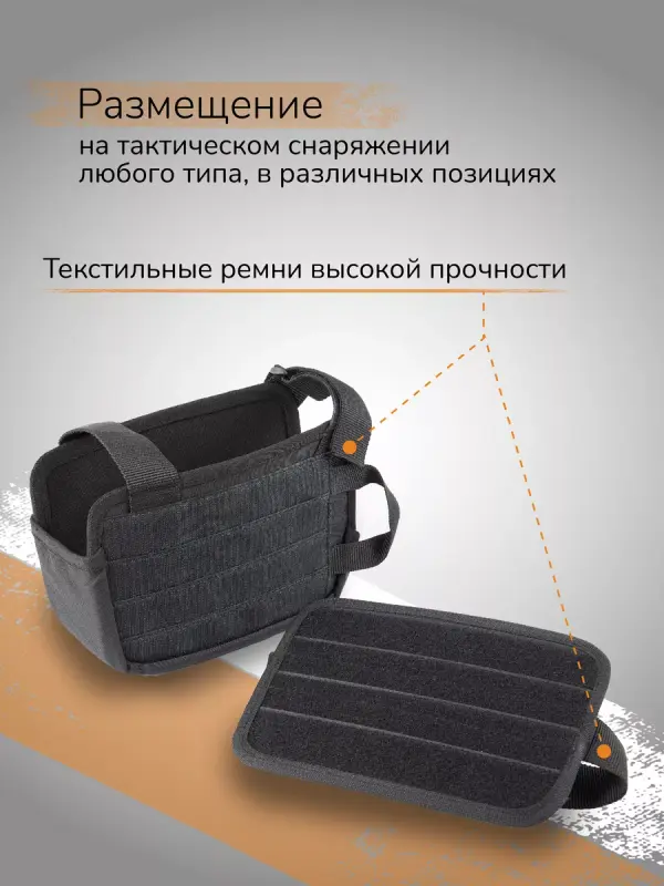 Подсумок Ганза под пулеметный короб Черный 1747₽