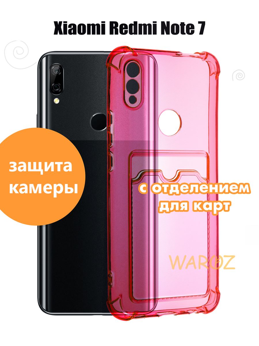 

Чехол для Xiaomi Redmi Note 7/7Pro с отделением для карт