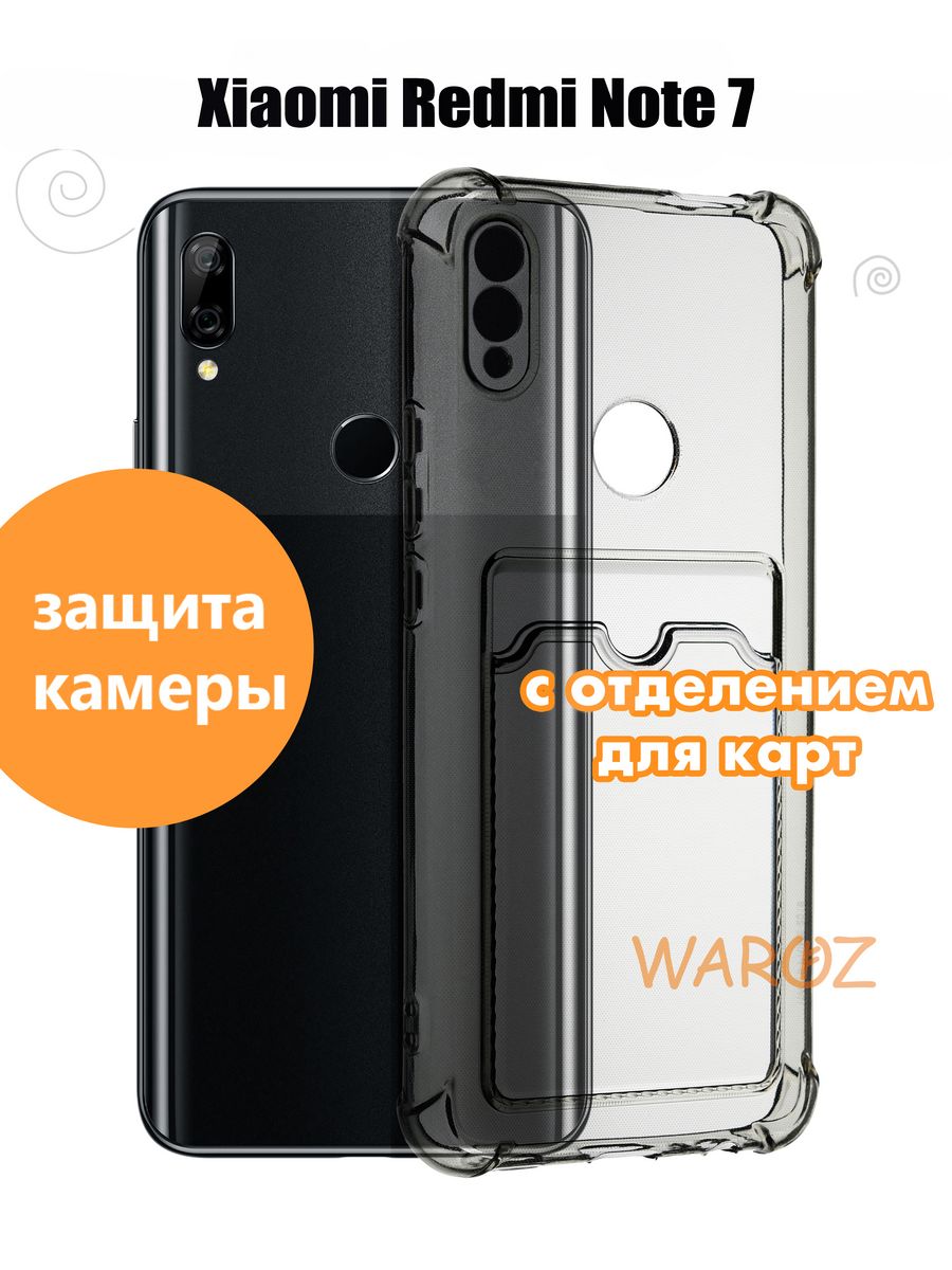 

Чехол для Xiaomi Redmi Note 7/7Pro с отделением для карт