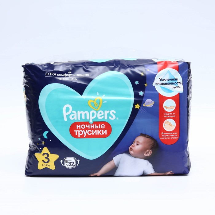 

Подгузники-трусики Pampers ночные, 6-11 кг, 32 шт.