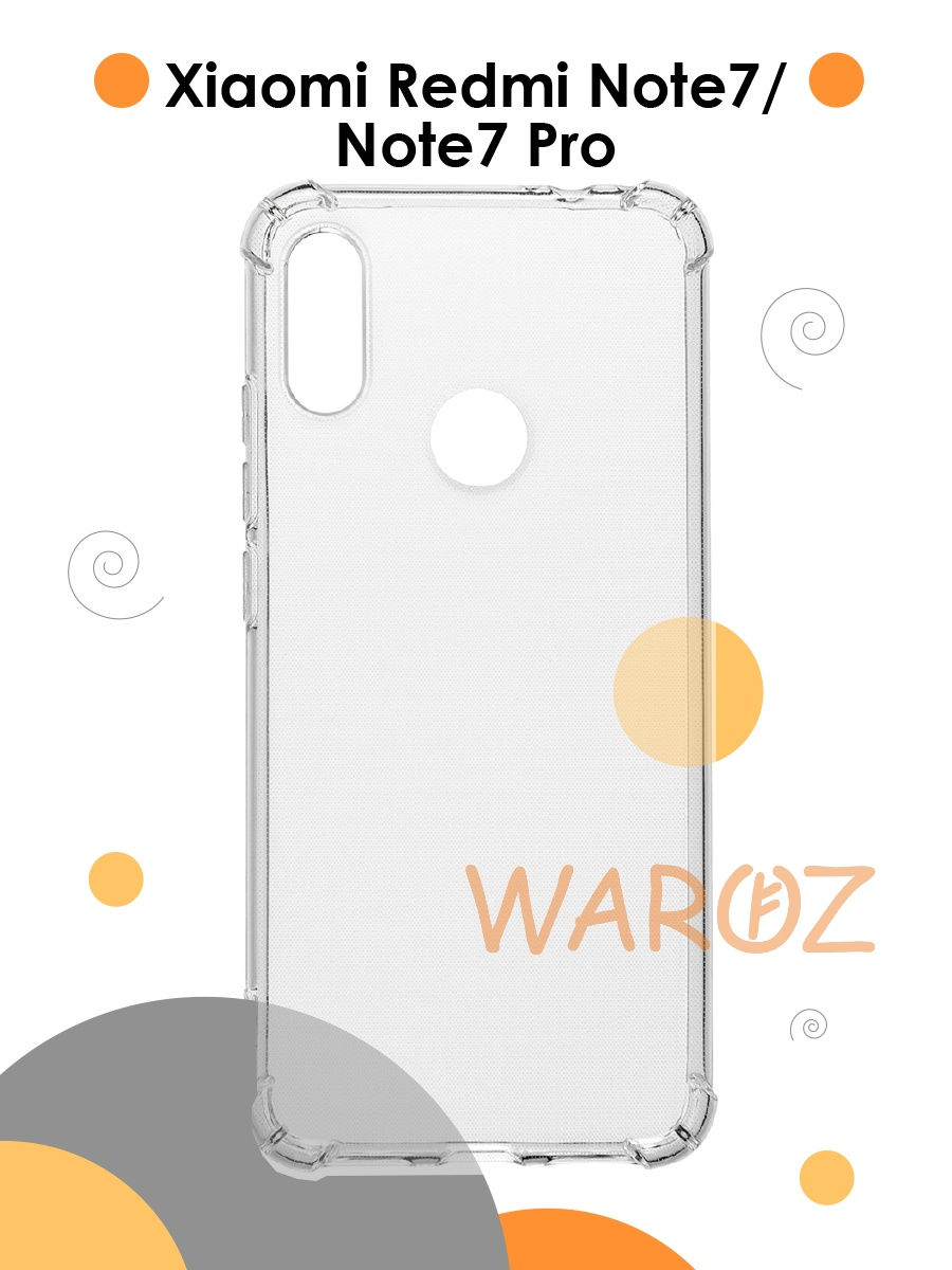 

Чехол на Xiaomi Redmi Note 7/7 Pro силиконовый прозрачный