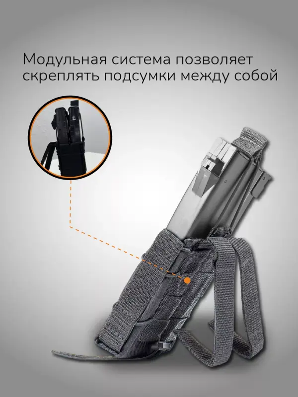 Подсумок Ганза Под магазин АК открытого типа Черный 940₽