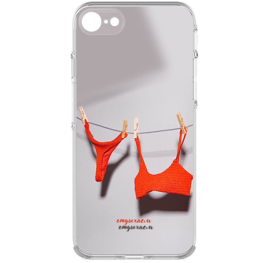 Чехол-накладка Krutoff Clear Case Отдыхаем для iPhone 7/8/SE 2020 с защитой камеры