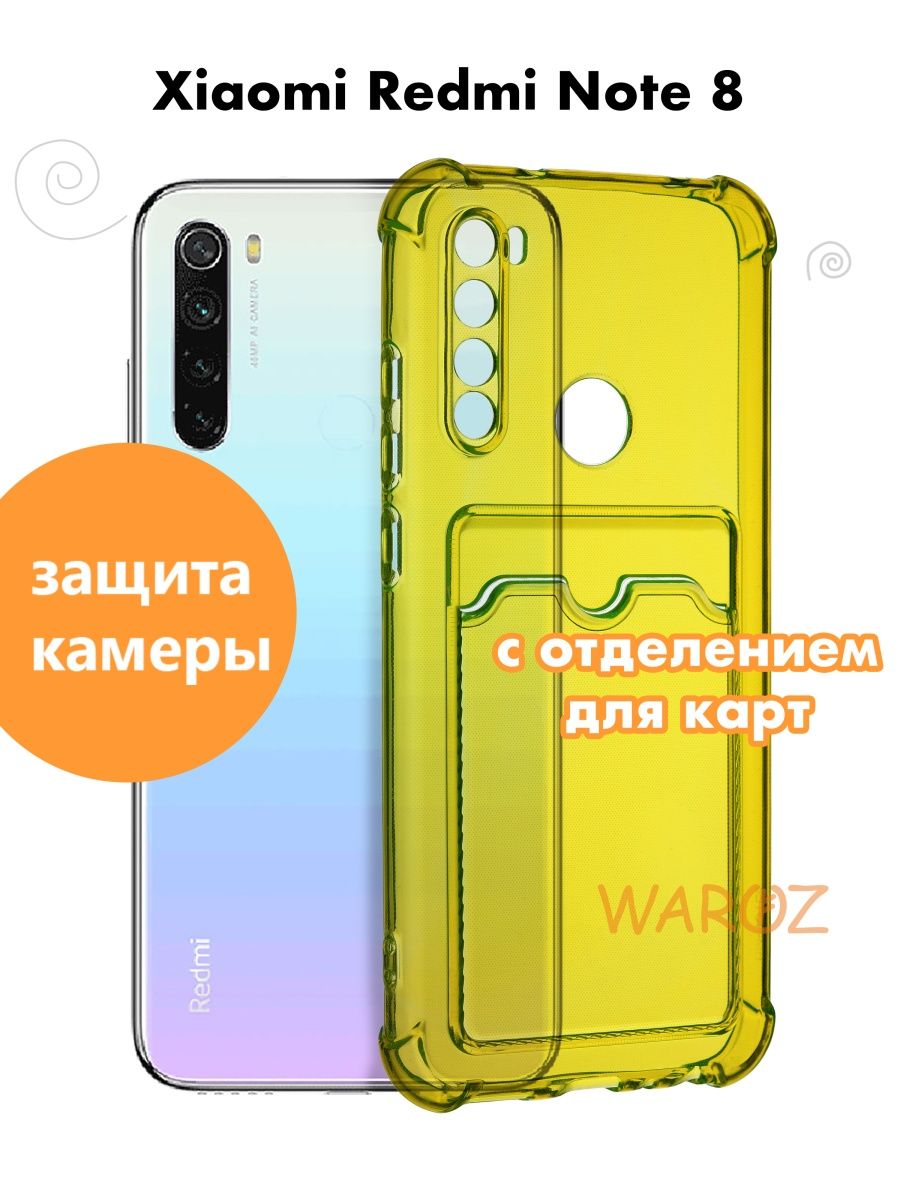 

Чехол на Xiaomi Redmi Note 8 с отделением для карт