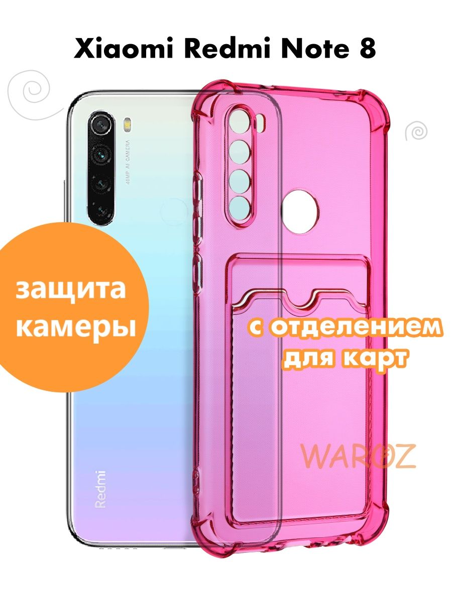 

Чехол на Xiaomi Redmi Note 8 с отделением для карт