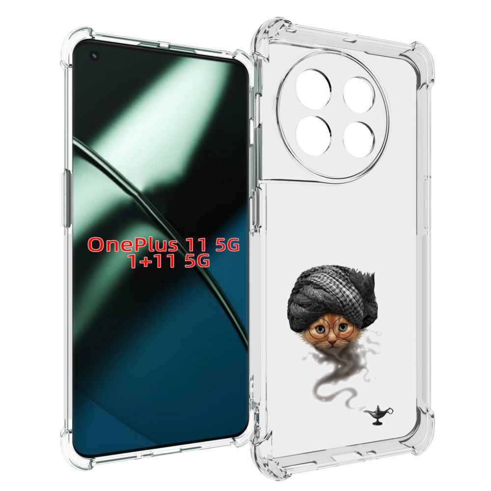

Чехол MyPads кот джин для OnePlus 11, Прозрачный, Tocco