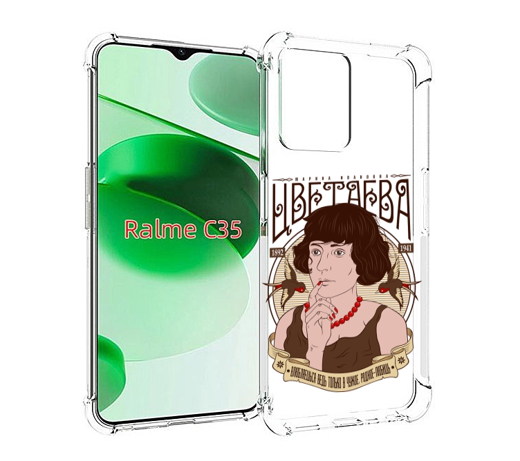 

Чехол MyPads Цветаева для Realme C35 / Narzo 50A Prime, Прозрачный, Tocco