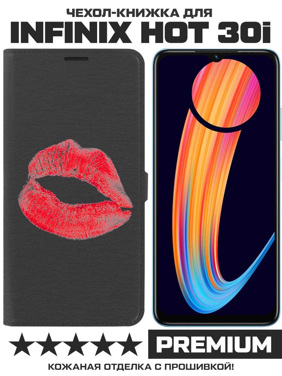 Чехол-книжка Eco Book для Infinix Hot 30i След помады (черный)