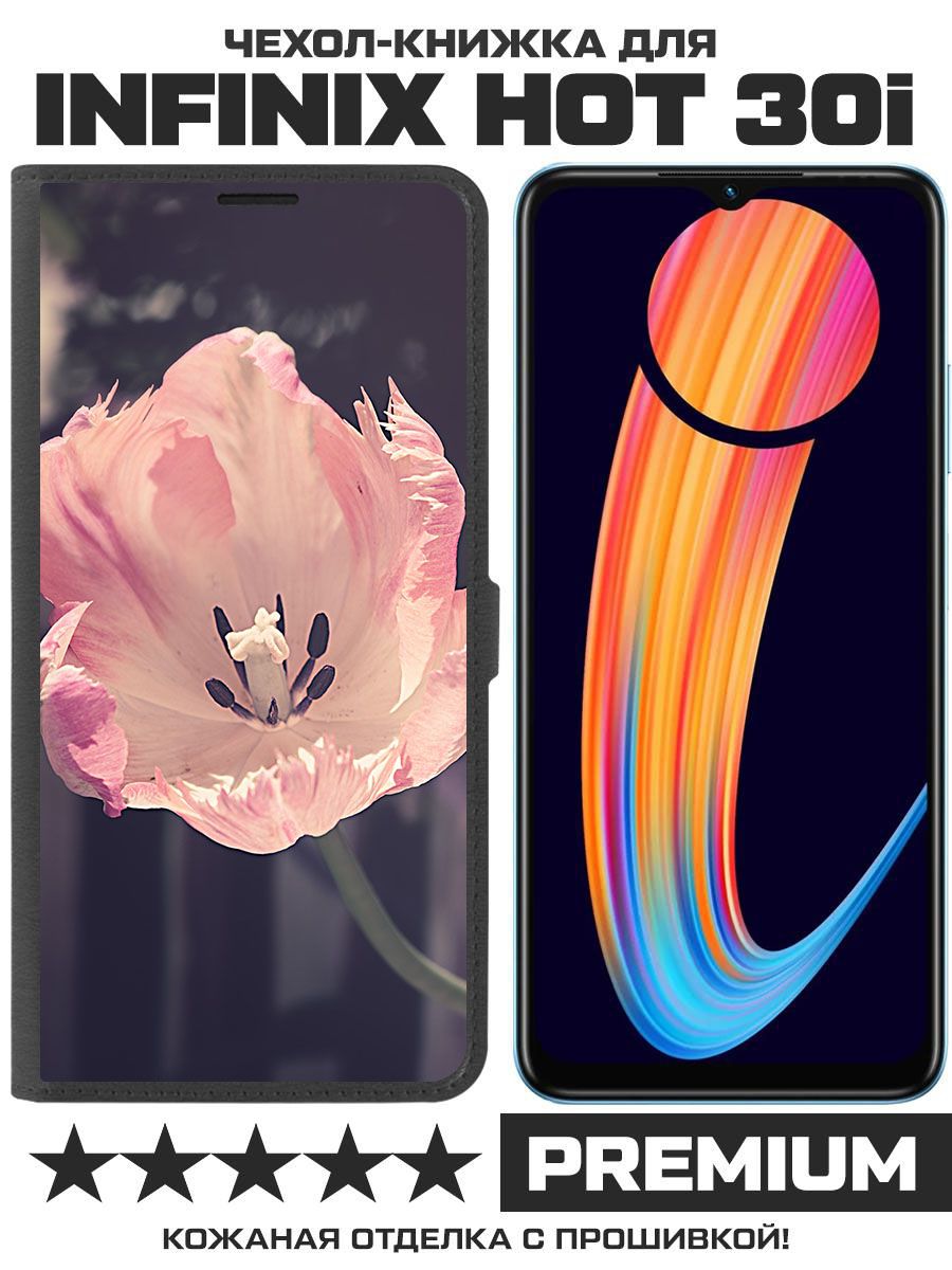 

Чехол-книжка Eco Book для Infinix Hot 30i Тюльпан (черный)