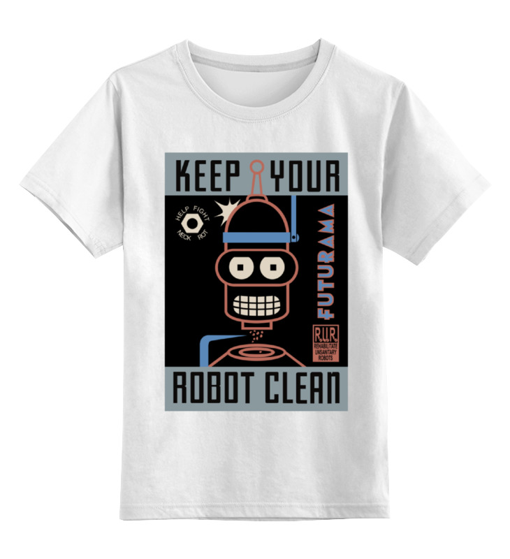 

Детская футболка классическая Printio Keep your robot clean, р. 128, Белый, 0000000673309