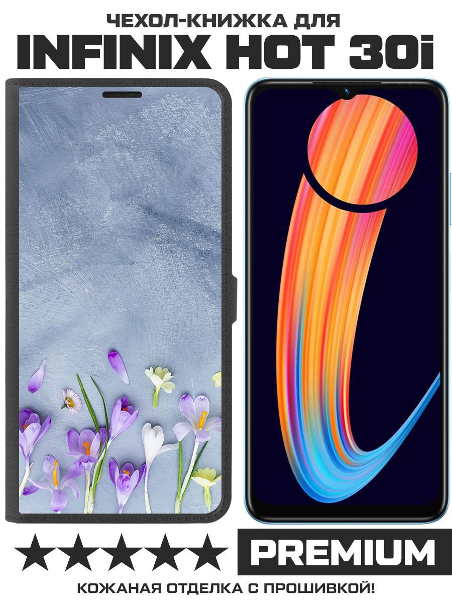 Чехол-книжка Eco Book для Infinix Hot 30i Цветочное настроение (черный)