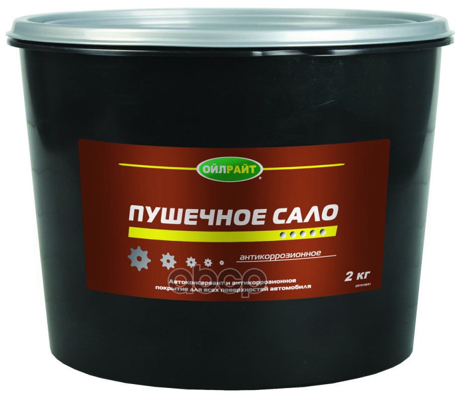 Антикор Oil Right Пушечное Сало 2 Кг Ведро OILRIGHT арт. 6106