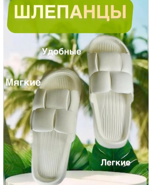 

Сланцы женские Temptress st712w белые 38 RU, Белый, st712w