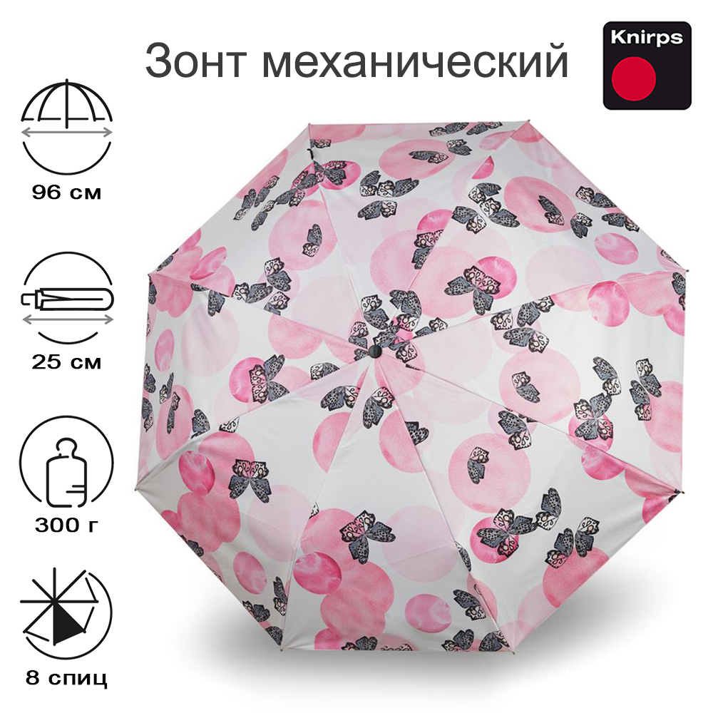 Зонт женский Knirps C.051 Medium Manual 2airial rose Китай