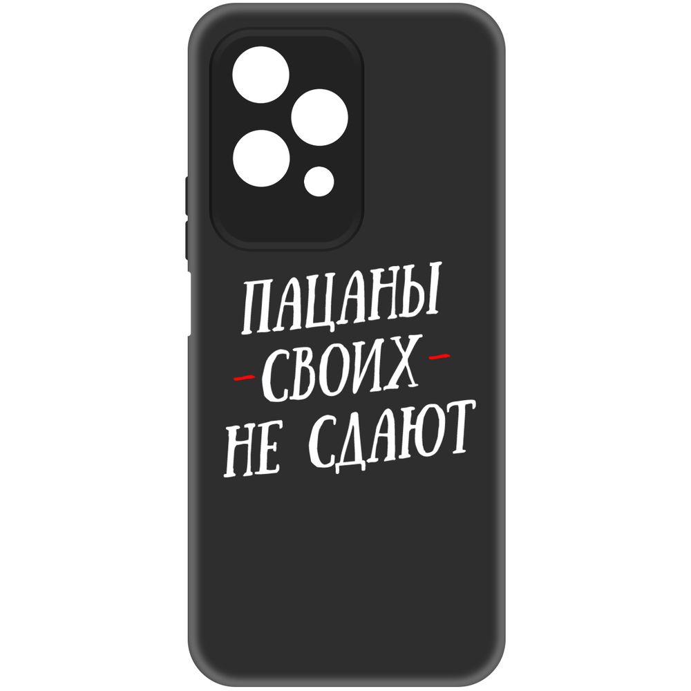 

Чехол-накладка Krutoff Soft Case Пацаны своих не сдают для Honor 200 Lite черный