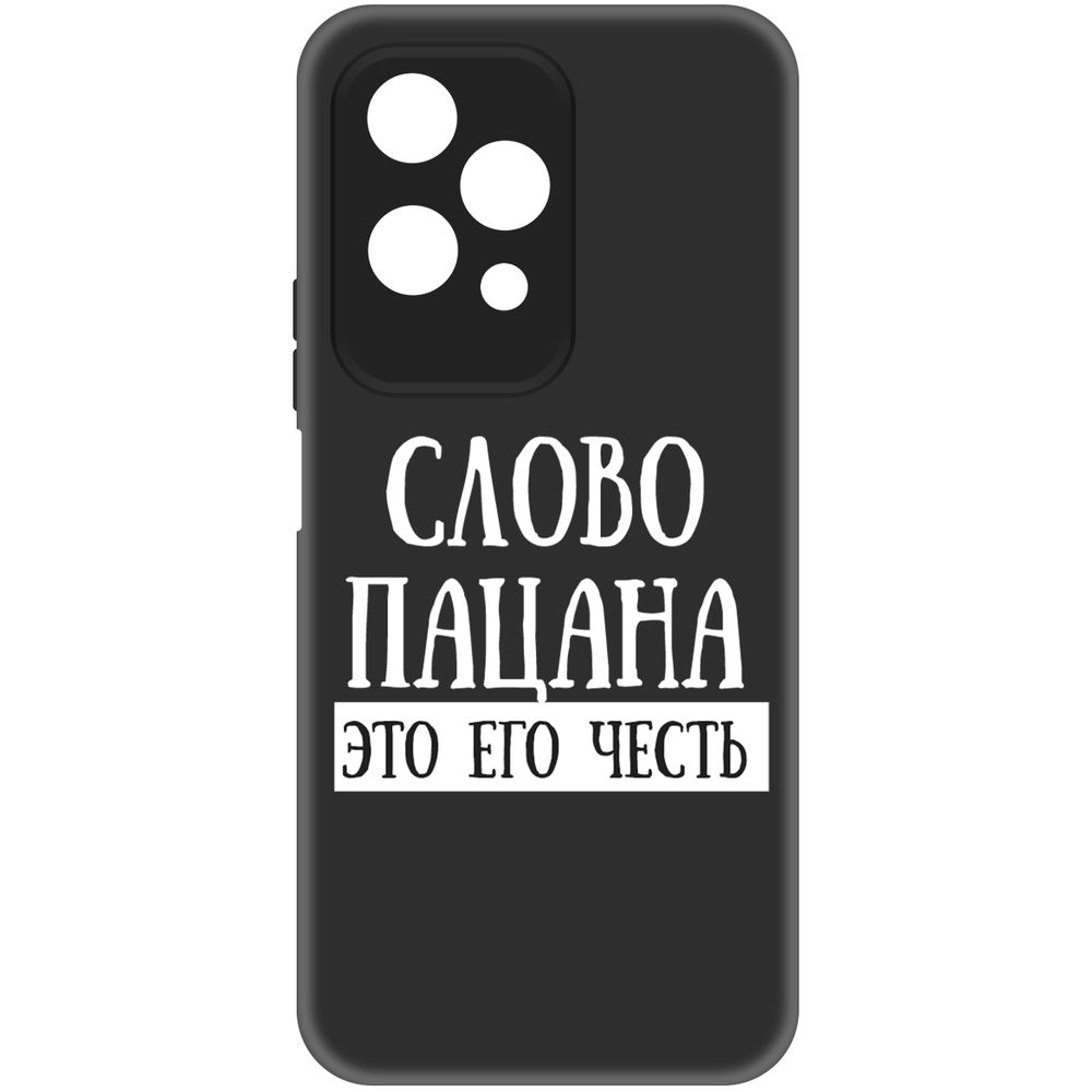 

Чехол-накладка Krutoff Soft Case Слово пацана - это его честь для Honor 200 Lite черный
