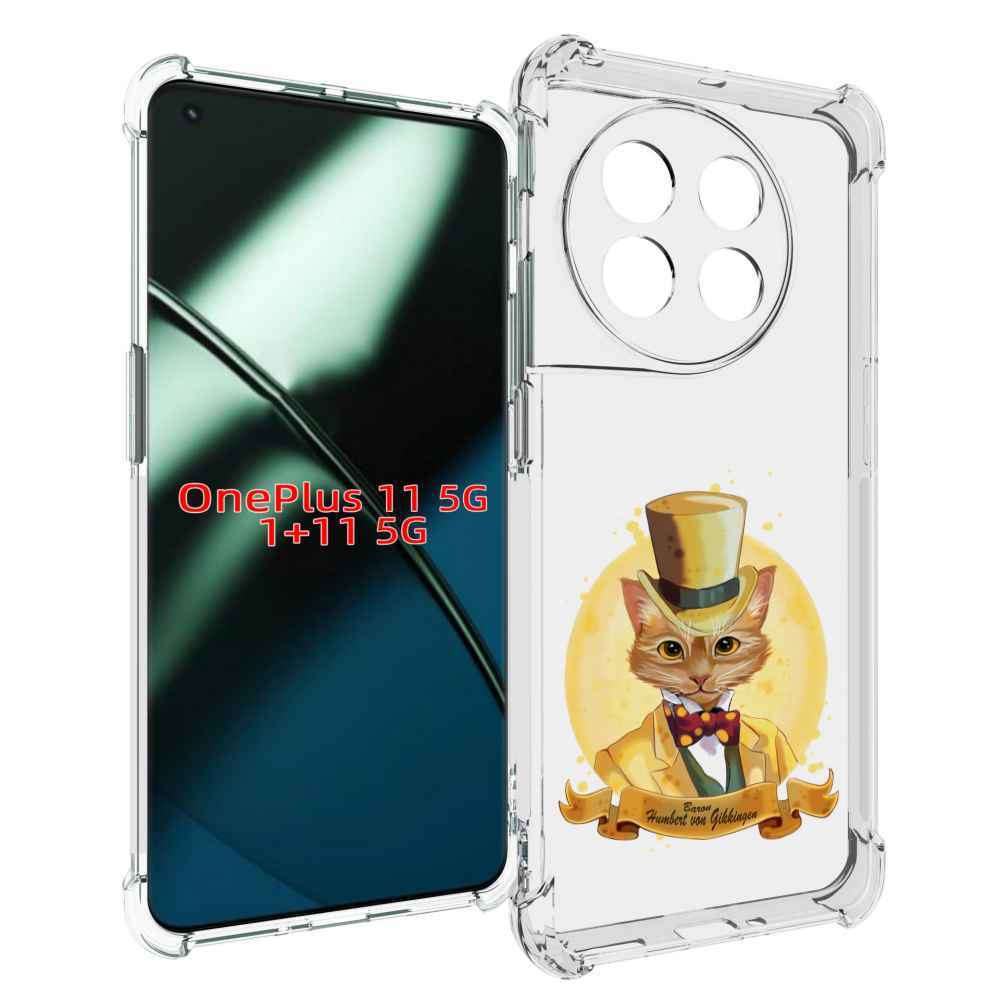 

Чехол MyPads кот юрист для OnePlus 11, Прозрачный, Tocco
