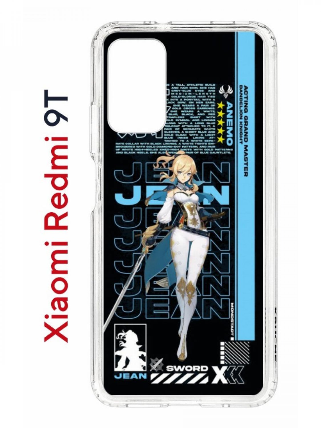 Чехол на Redmi 9T Kruche Print Jein Genshin,противоударный бампер,с защитой камеры
