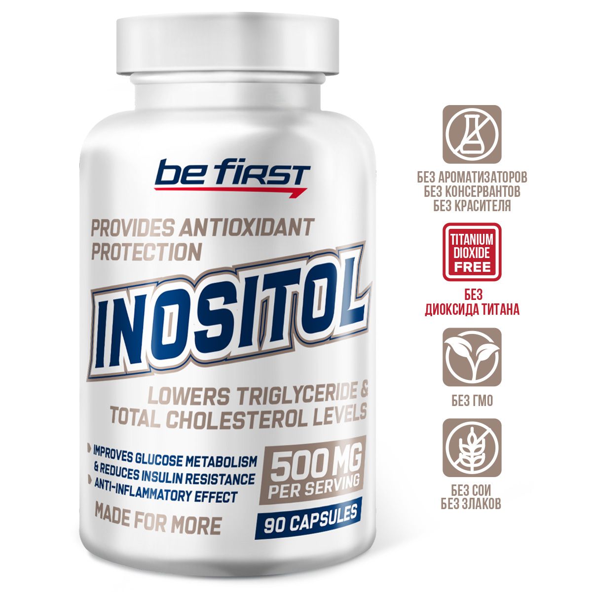 

Инозитол Be First Inositol, 90 капсул