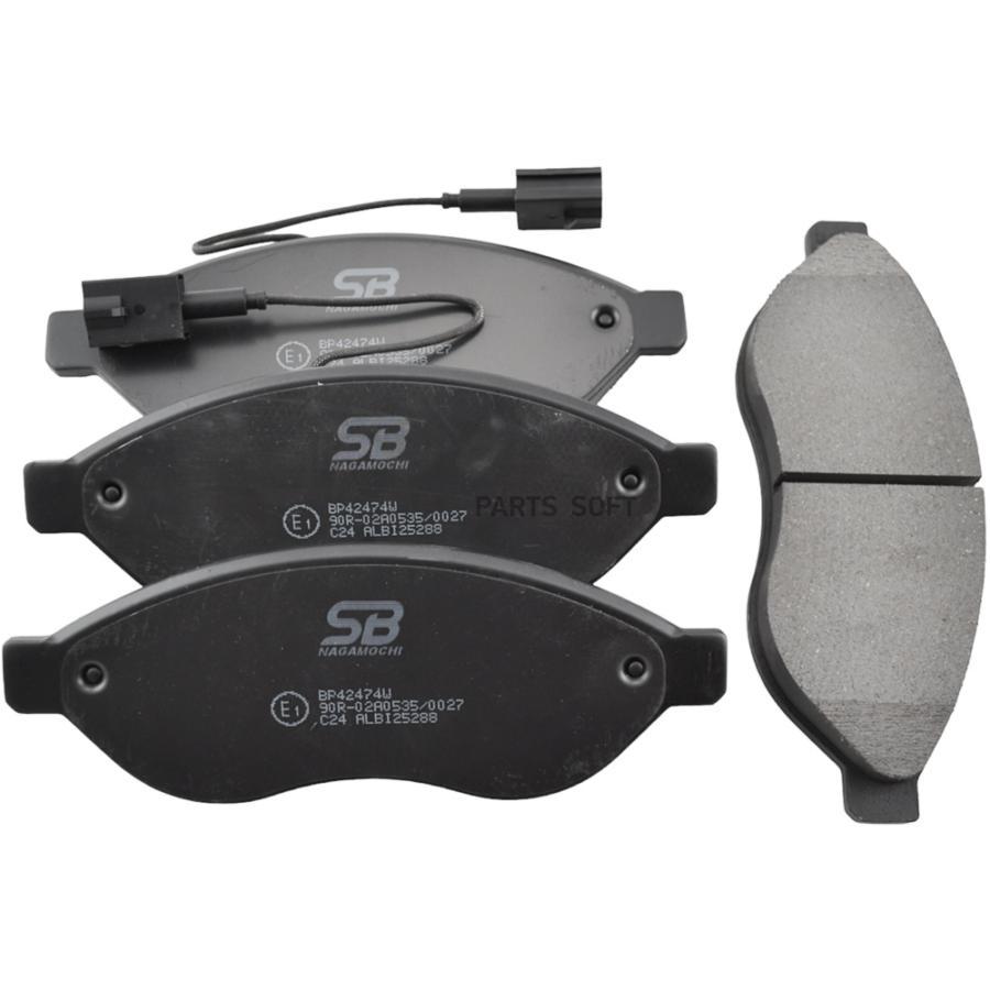 

Тормозные колодки SB Nagamochi дисковые BP42474W