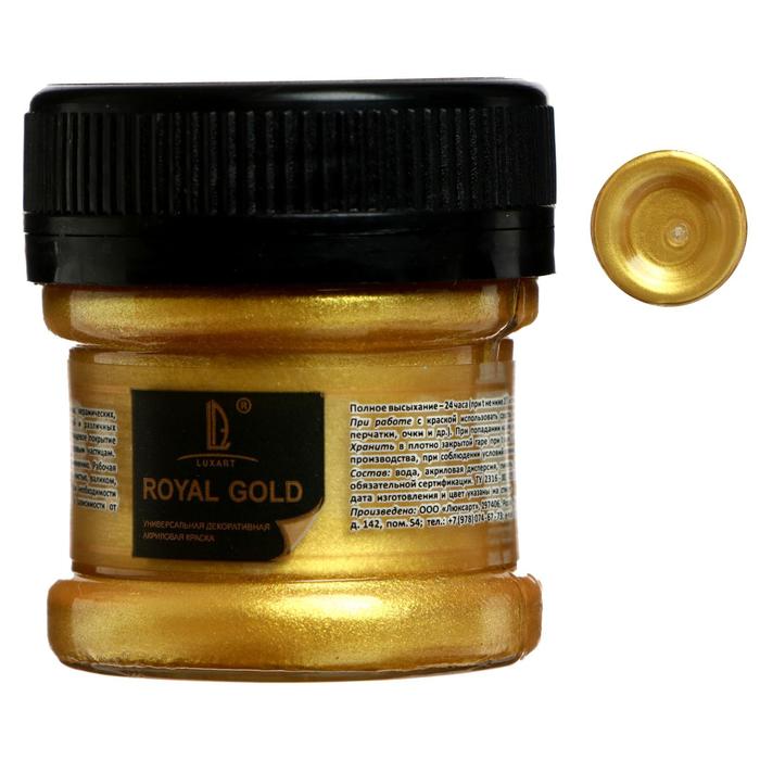 Краска акриловая Luxart Royal gold, 25 мл, золото лимонное