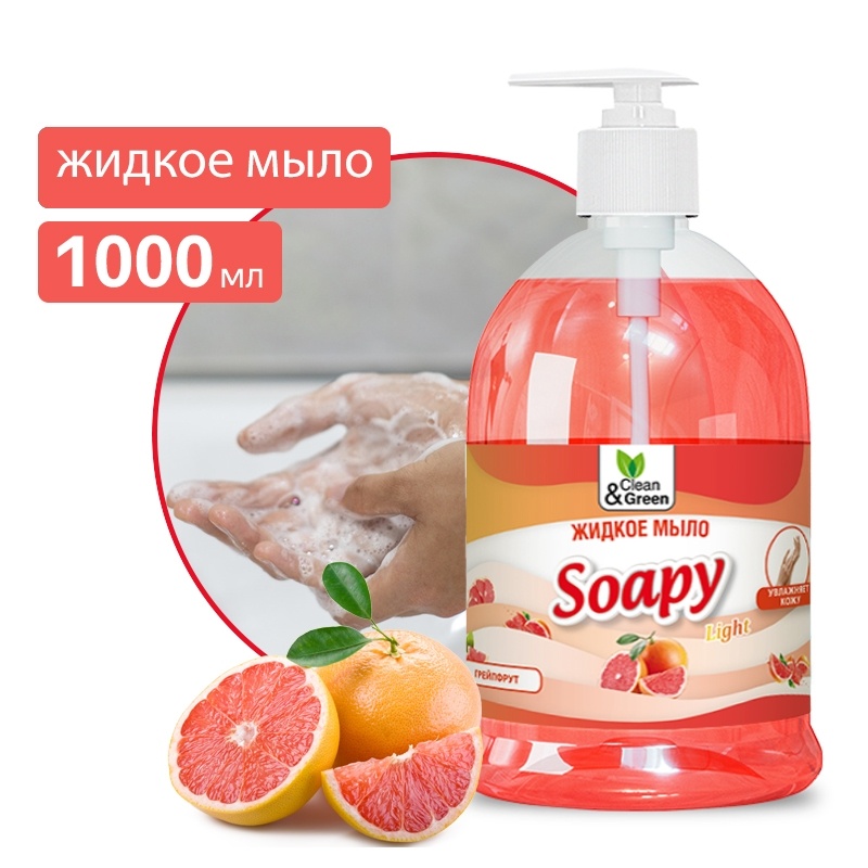 Жидкое мыло Clean&Green Soapy эконом Грейпфрут с дозатором 1000 мл