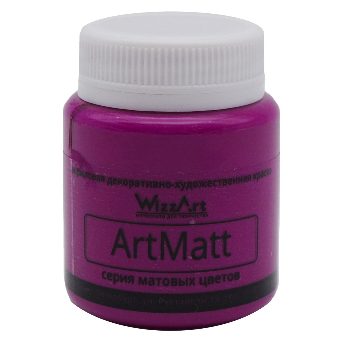 

Краска Wizzart ArtMatt-Fluor, флуоресцентный (фиолетовый), 80 мл