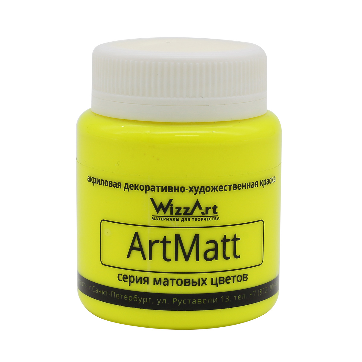 

Краска Wizzart ArtMatt-Fluor, флуоресцентный (жёлтый лимон), 80 мл, Желтый