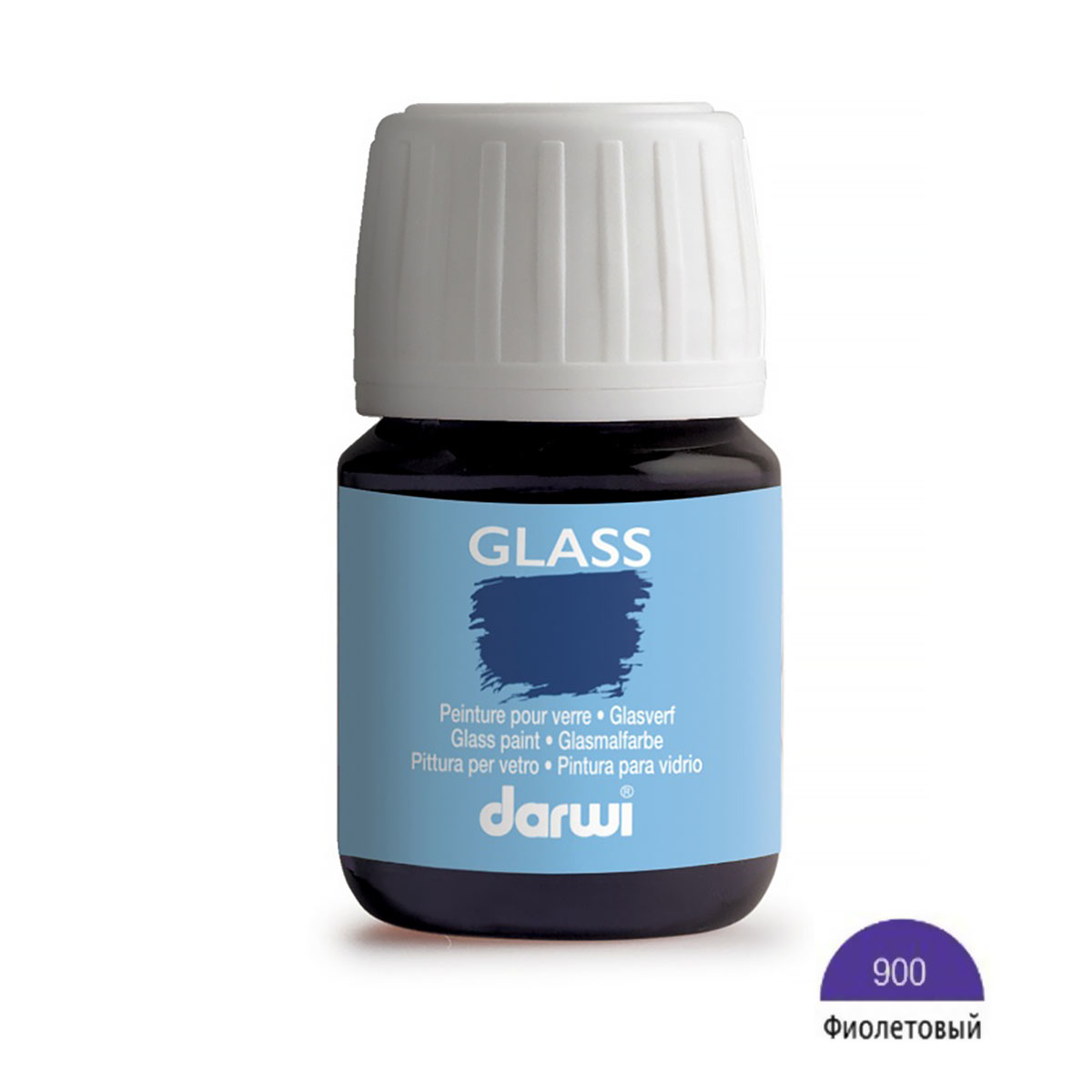 Краска для стекла Darwi Glass, DA0700030, 30 мл (900 фиолетовый)